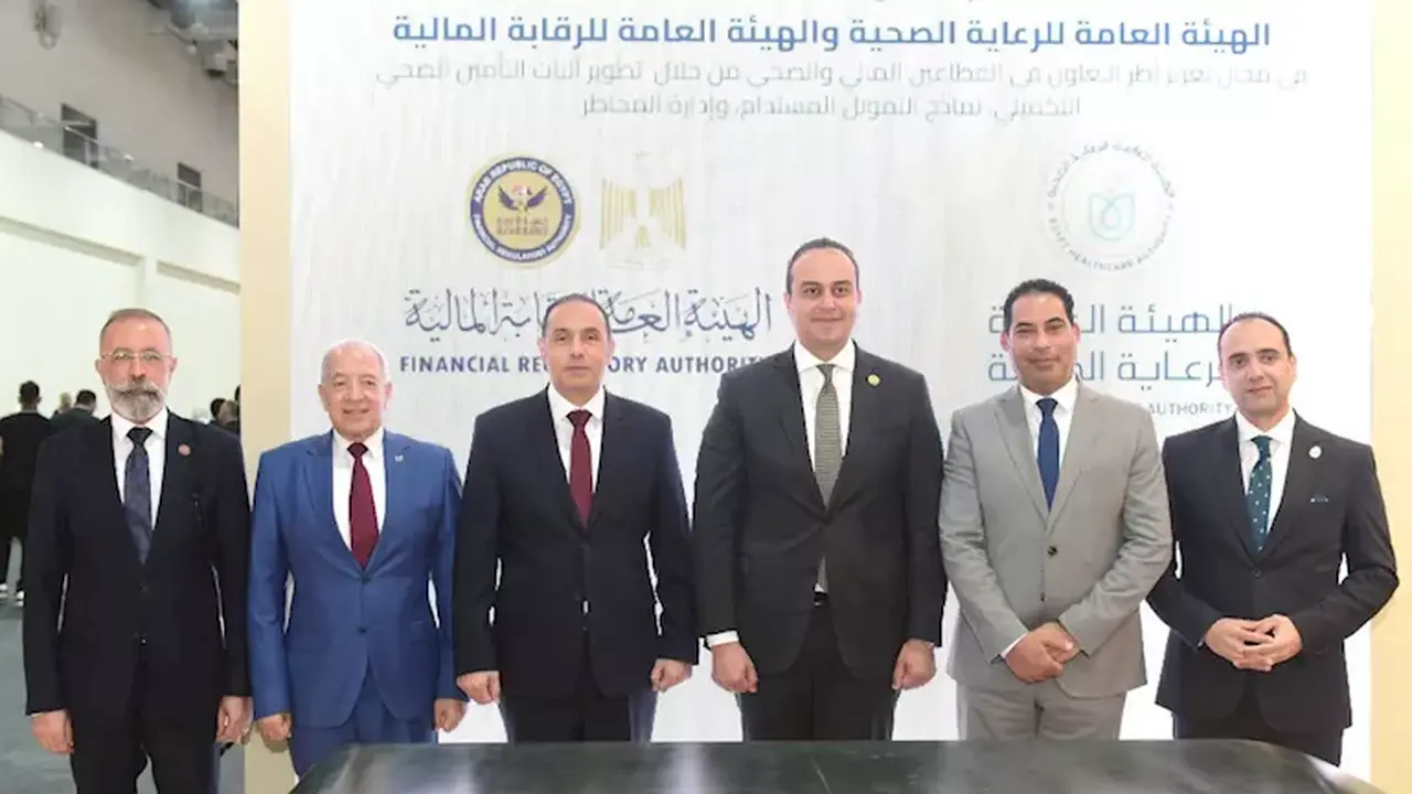 التعاون بين الرقابة المالية والرعاية الصحية لتعزيز الابتكار في القطاع الصحي
